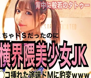 LADY-421 しずく