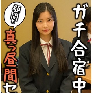 OCHA-098 あいか