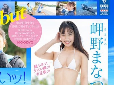 [searchlist:name]
