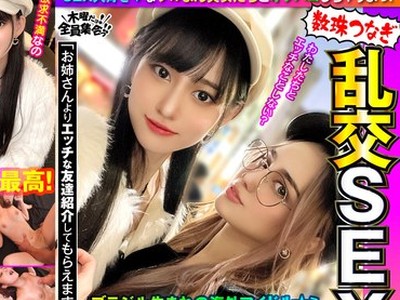 [searchlist:name]