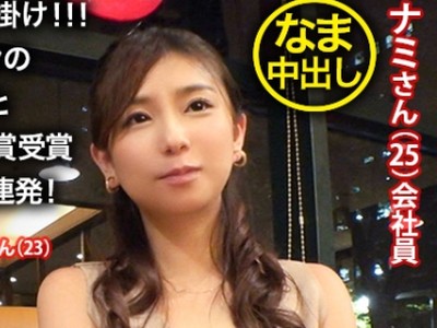 [searchlist:name]
