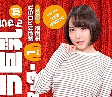 [searchlist:name]