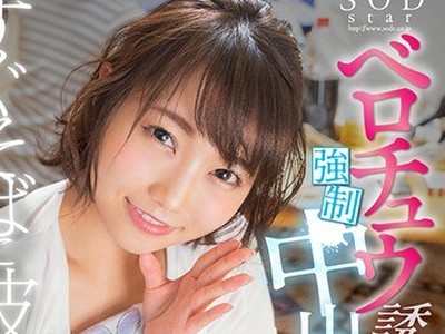 [searchlist:name]