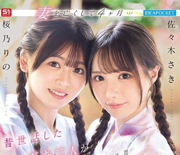 [searchlist:name]