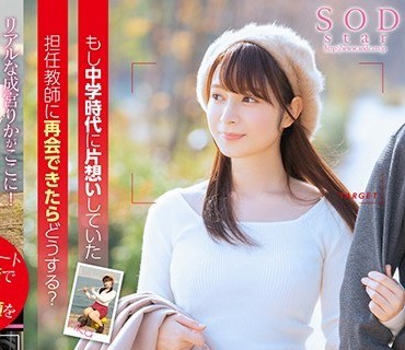 [searchlist:name]