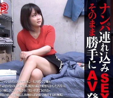 [searchlist:name]