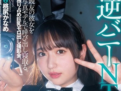 [searchlist:name]