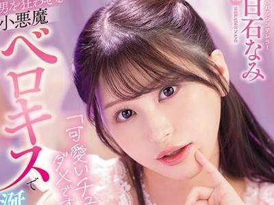 [searchlist:name]