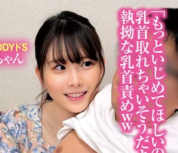 骑兵破解ORECS-275 責め経験ほぼゼロのうぶな女子たちが、底知れぬM心に触発されてドS痴女性が開花！こずえちゃんゆらちゃん
