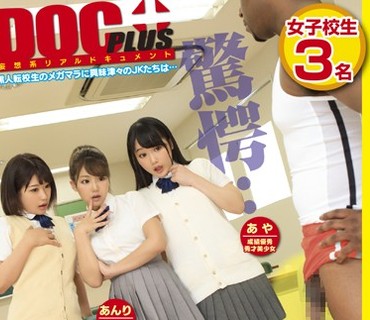 RTP-073 「転校生は黒人（ ゜ロ゜）ハッ！！」私たちのクラスに来た転校生はまさかの黒人！？偶然見てしまった彼のビッグなチ○コが頭から離れな