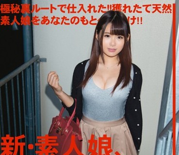 CHN-095 新・素人娘、お貸しします。 VOL.44