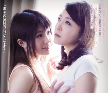 JUX-924 年下レズビアンに愛された私 水上由紀恵 川村まや