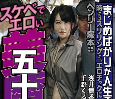 HTMS-093 ヘンリー塚本 スケベでエロい 五十路の美魔女