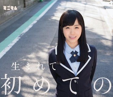 MUM-229 生まれて初めてのおしり。アナルは2つ目のマ○コだと教えられる。（つるつる） 尾崎ののか