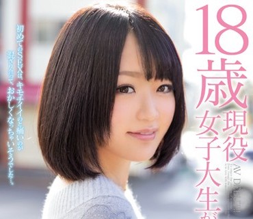 MIGD-704 18歳現役女子大生が処女喪失AVデビュー！！ 鈴木理沙