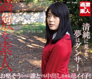 NHDTA-764 過激な素人 清純に見えて夢はダンサー お堅そうなのに誰とでも中出しさせる超イイ子！人生初の黒人チ●ポで子宮を突かれ痙攣イキする敏