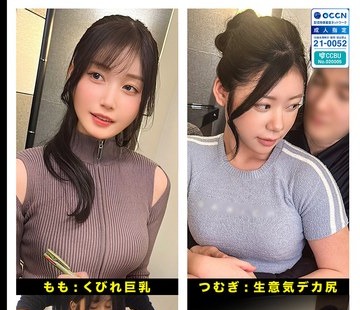 骑兵破解DOCD-098 「密室で…2人だけの秘密」女性専用風俗隠し撮りイケメンセラピストの超絶テクニックで快楽に溺れ…本能のまま乱れる女達