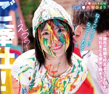 骑兵破解RCTD-755 ROCKET18周年記念ユーザーリクエスト祭り ご奉仕！メッシー彼女！
