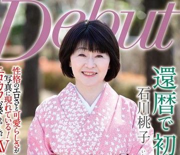 骑兵破解NYKD-145 還暦で初撮り 石川桃子