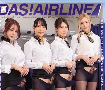 骑兵破解DSOD-006 【オチン航空】ダスッ！エアラインが贈る、極上CA 敬語でねっとりご奉仕する快適でエッチな空の旅SP 池田マリナ 柚木れんか 柊もみじ 一ノ