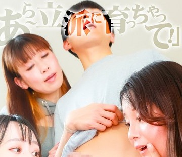 骑兵破解PARATHD-4511 「あら～立派に育っちゃって！」お母さんの女友達を魅了してしまったボクのデカチン～メス汁グッチョリの淫熟オマ●コをチラ見せしてS
