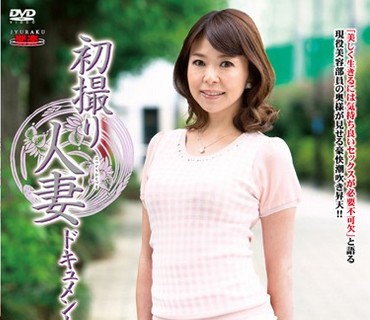 JRZD-591 初撮り人妻ドキュメント 河瀬希美
