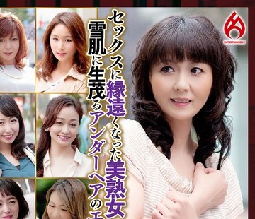 骑兵破解DHT-1156 極美味熟女ナンパ 肉汁溢れる完熟BODY Best17 7名