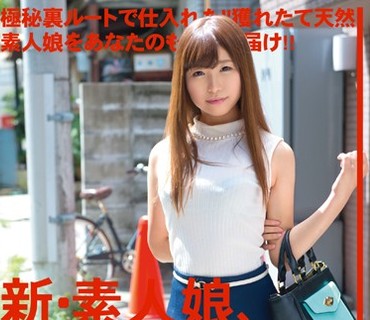CHN-092 新・素人娘、お貸しします。 VOL.43