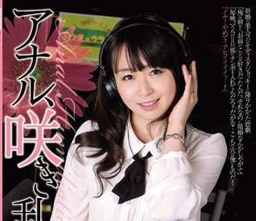 RBD-739 アナル、咲き乱れて… 羽月希