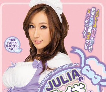 PPPD-431 JULIAの乳袋を強調するコスプレ