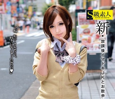 SABA-174 新・放課後イマドキJKとお散歩わりきりバイト 02 まきちゃん