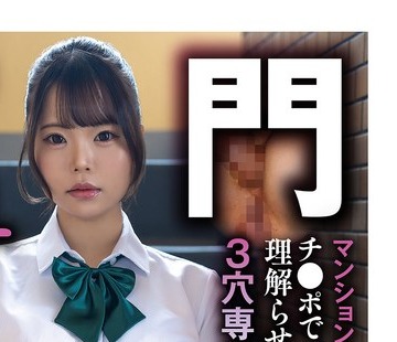 骑兵破解SOAN-131 【尻穴中毒J系ペット】肛門セミナー マンションオーナーの生意気女子●生をチ●ポで理解らせアナル脳イキSEX教育 竹内まゆり