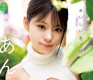 骑兵破解FWAY-050 おいしいおっぱい あんづ杏