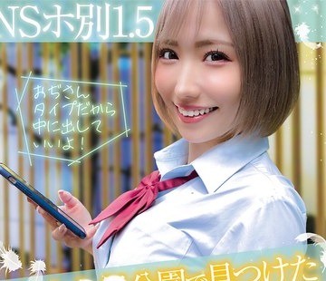 骑兵破解MMPB-063 NSホ別1.5 噂の○○○公園で見つけた中出しOKめちゃかわ天使たち