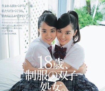 LLAN-001 18歳、制服の双子処女。「2人でしかできない、初めてのこと」 芦田まり 芦田えり