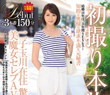 JUX-713 初撮り本物人妻 AV出演ドキュメント 二子玉川在住 驚異の38歳 美魔女セレブAVデビュー！！ 白戸英理奈