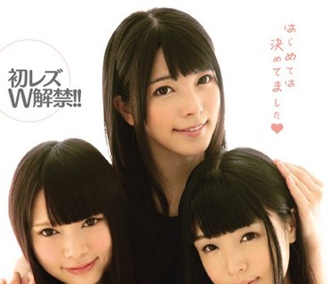 AVOP-144 憧れの先輩とレズれ！～初めてのレズは大好きな亜衣ちゃんと～ 初レズW解禁！！