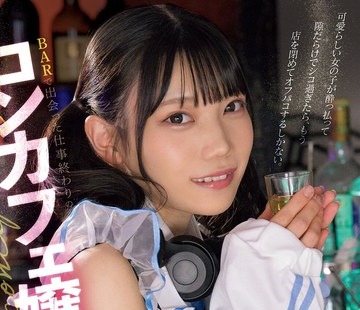 骑兵破解MUKC-087 BARで出会った仕事終わりのコンカフェ嬢と ベロ酔い店内3P・ホテルお持ち帰りイキ過ぎ乱交SEX 望実かなえ