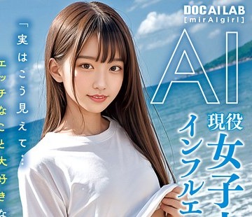 骑兵破解DAL-004 AI現役女子大生インフルエンサー AV Debut！！@ゆりちゃん