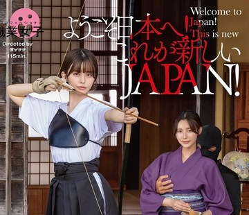骑兵破解SGKI-040 ようこそ日本へ！これが新しいJAPAN！ オマ●コを刺激されながら華道・茶道・弓道を極める イキ我慢ジャパニーズガールズ