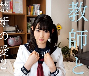 骑兵破解GOJI-111 教師と生徒 禁断の愛2