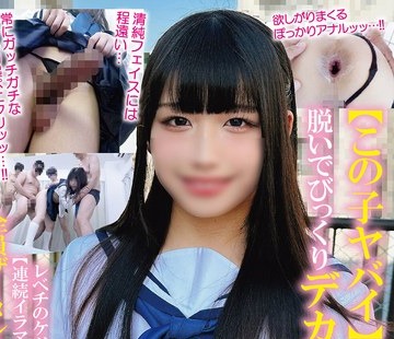 骑兵破解TPNS-022 【この子ヤバイ】奇迹の清纯美少女は脱いでびっくりデカチン男の娘！！レベチのケツマ●コぱっくり欲しがりドM淫乱【连続イラマ→猛ピス