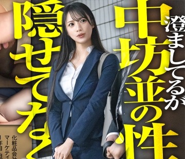 骑兵破解MIUM-1408 【新人】もしかしてだけど白石さ…毎日って、それめっちゃ性欲強くない？wwwwえ、自覚してないの？ヤバ…