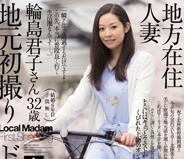 JUX-665 地方在住人妻 地元初撮りドキュメント 金沢編 輪島君子