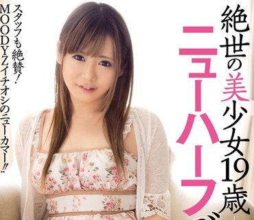 MIGD-659 絶世の美少女19歳ニューハーフデビュー 西咲妃那