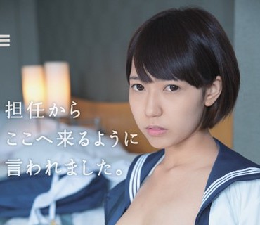 MUM-177 担任からここへ来るように言われました。あかね149cm（無毛）