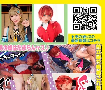 骑兵破解OOTS-013 アナルSEX中毒のドスケベレイヤーSEX同人エチエチビデオ アナニー・イラマ・悶絶・初撮り・メスイキ・串刺し・アヘ顔・カマレズ・アナルセ