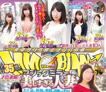 DVDES-845 マジックミラー便 才色兼備で年齢を感じさせない！美しすぎる人妻編 全員35歳over！お上品で裕福な奥様が旦那より大きなデカチンと浮気し