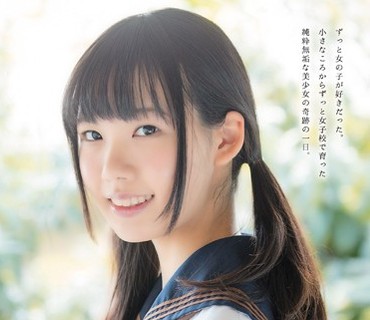 MUKD-340 高身長・高学歴・女子校育ちの純粋少女 処女 最後の日 初めてのSEX。そして初めての中出し…。 まどか