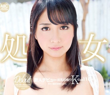 BOBB-263 処女 新人デビュー超乳初撮り！ K-Cup110cm ボイン榎本祐希ボックス